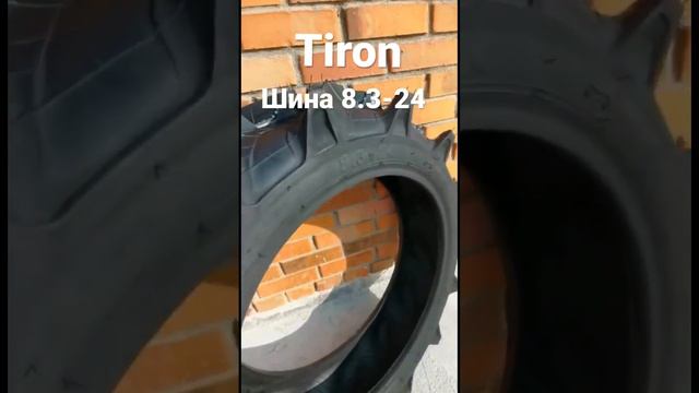 Шины Tiron 8.3-24.   #tiron #шины #трактордв #сельхозшины