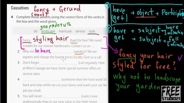 Unit 7 | WB | употребление Causative Form