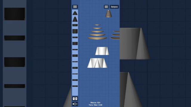 Обновление 1.5.3. Что нового? | Spaceflight Simulator.