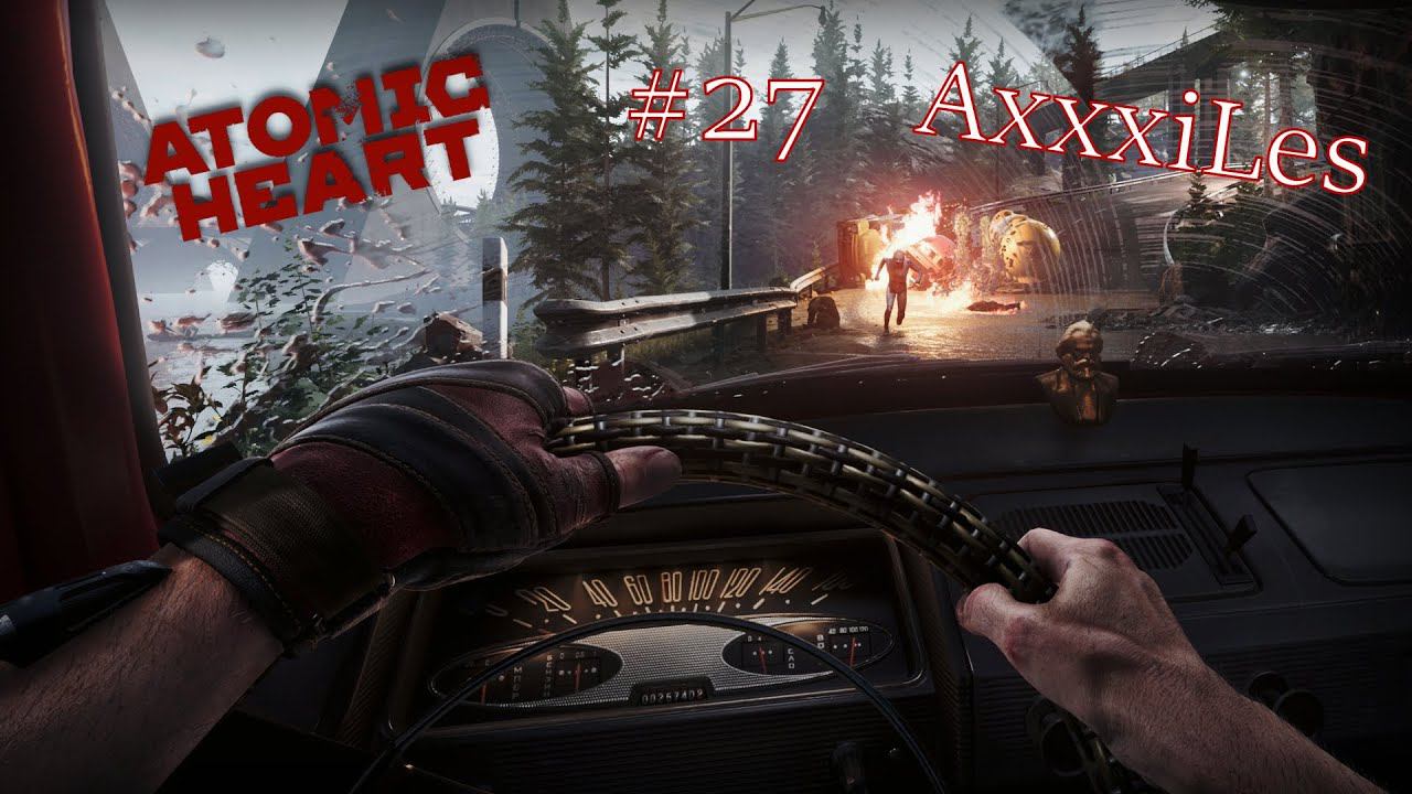 Atomic Heart: Прохождение #27 | Atomic Heart Passing