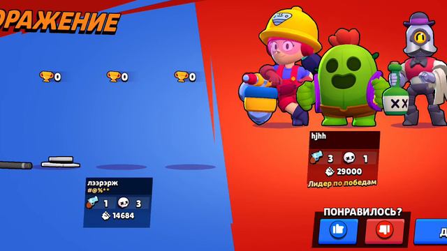 Все исчезли brawl stars