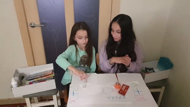Трейд обмен с сестрой
