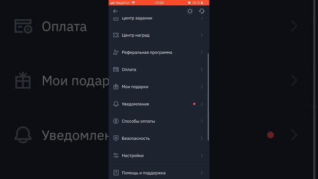 Торговый робот Revenue Bot