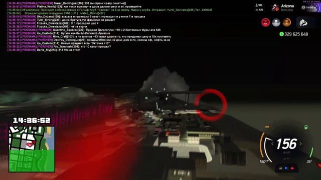 ПРОХОЖДЕНИЕ ВСЕХ КВЕСТОВ НА ДЕНЬ СВЯТОГО ВАЛЕНТИНА 2023 ARIZONA RP / АРИЗОНА РП
