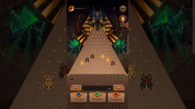 Продолжаем играть в Anubis Plinko