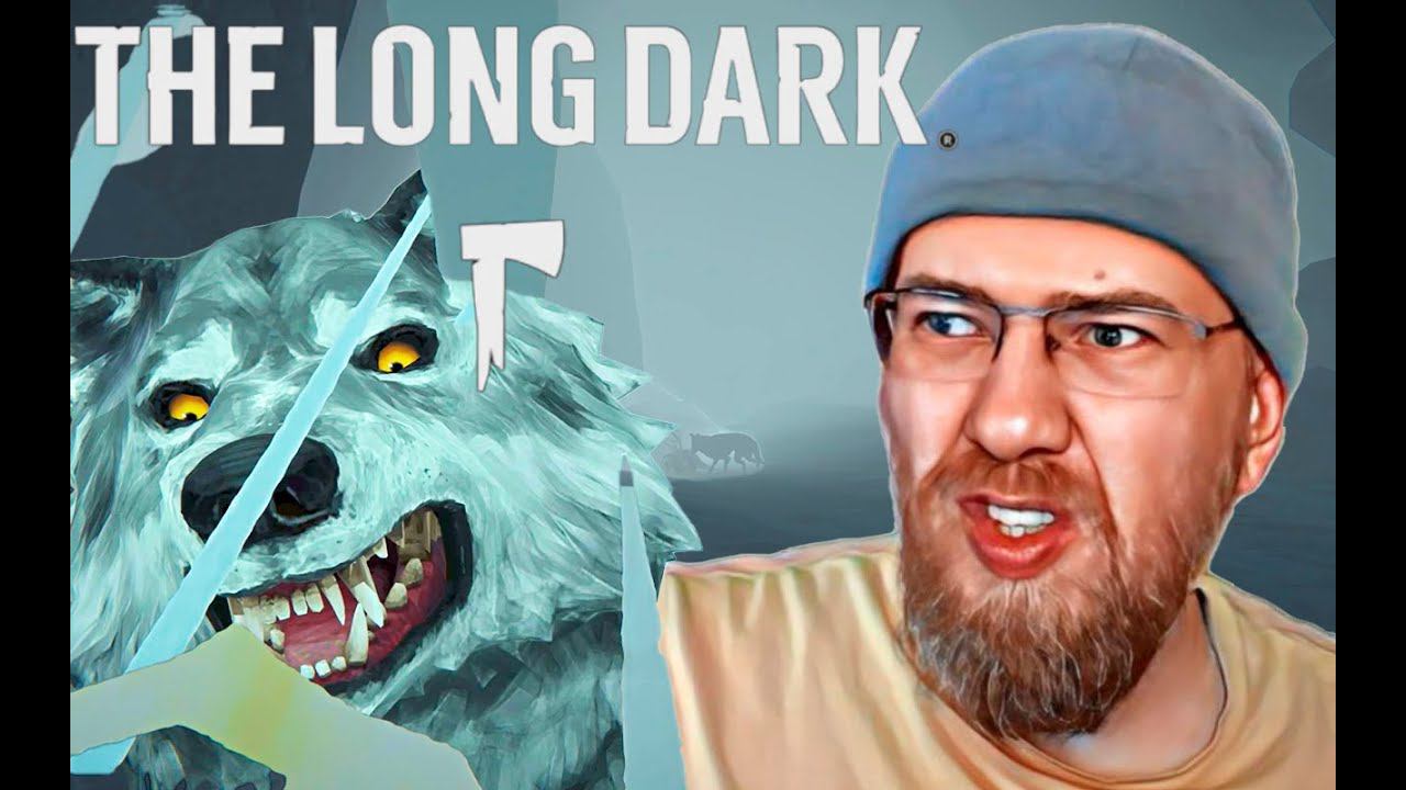 Беспредел волчьего царства. The Long Dark #28