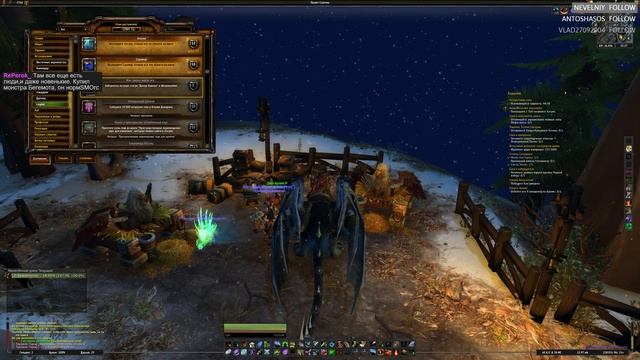 Окончание World Of Warcraft после дисконнекта