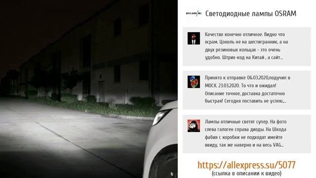 Автомобильные лампочки с ALIEXPRESS
