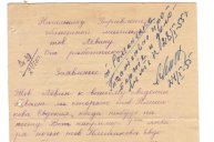 МУЗЕЙ АНТИКВАРНЫХ ПРЕДМЕТОВ РФ экспонат 2-10