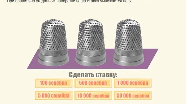 bandicam 2017 09 01 19 07 24 271