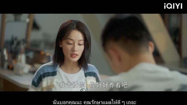 ซีอีโอผู้มีอิทธิพลได้รับบาดเจ็บ ซินเดอเรลล่ารู้สึกเสียใจแทนเขาและทำซุปปลาให้เขา