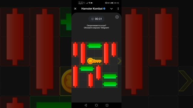 Hamster Kombat мини игра 6 августа. Прохождение Хамстер Комбат 06.08
