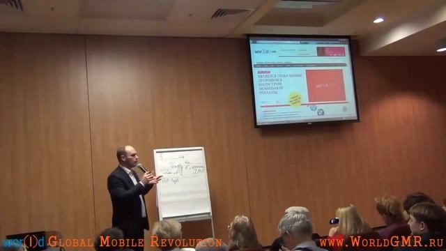 Презентация бизнес возможностей Wor(l)d GMN Москва 23.11.2012