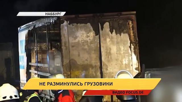 Новое время, 8 декабря 2017 г, 19:00