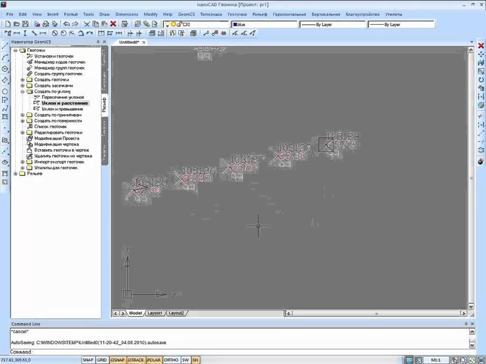 nanoCAD Геоника. Топоплан: создать по уклону