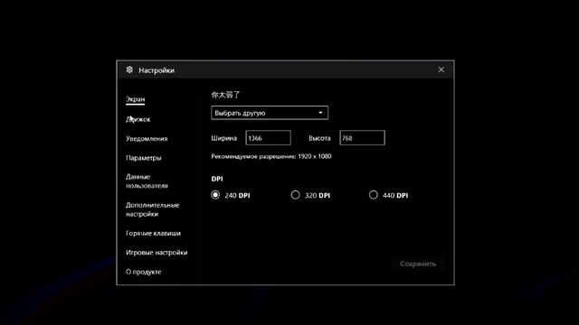 EL MEJOR BLUESTACKS Gama Baja Y Alta [300 FPS] para JUGAR FREE FIRE 2023 X86