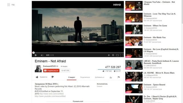 Как скачать видео с YouTube.