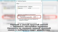 Как удалить или отключить корзину в Windows