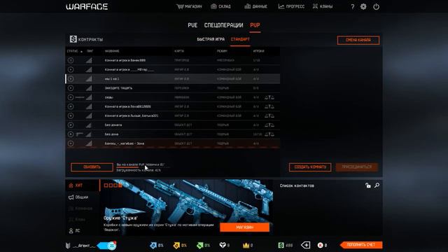 Подарки в WarFace? Оружия СЕРИИ Магма!!! СОВЕРШЕННО БЕСПЛАТНО!!!!