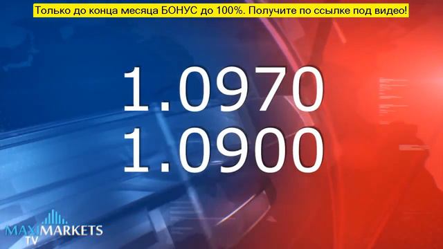 аналитика форекс фото | прогноз форекс на сегодня