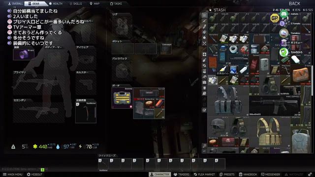 【Escape from Tarkov】Lv54 参加型！こんな環境でもゴミ拾いの時間です！金策　概要欄必読 タルコフ