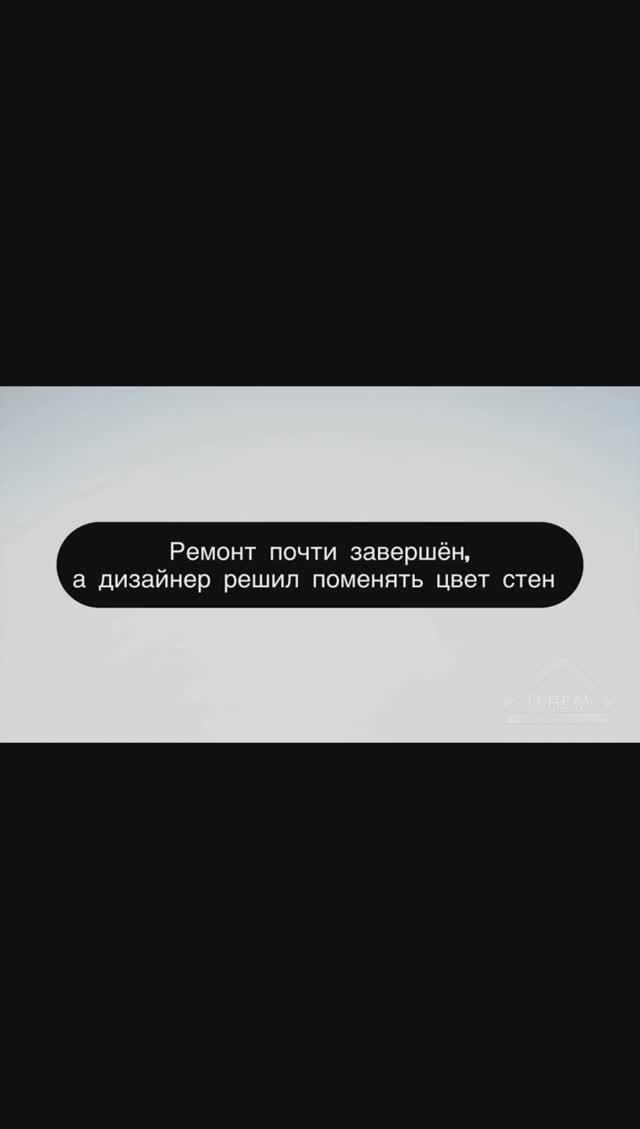 Перекрашиваем? ? #ustinovrem