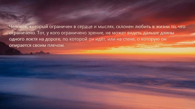 Мотивирующие фразы о жизни под красивую музыку