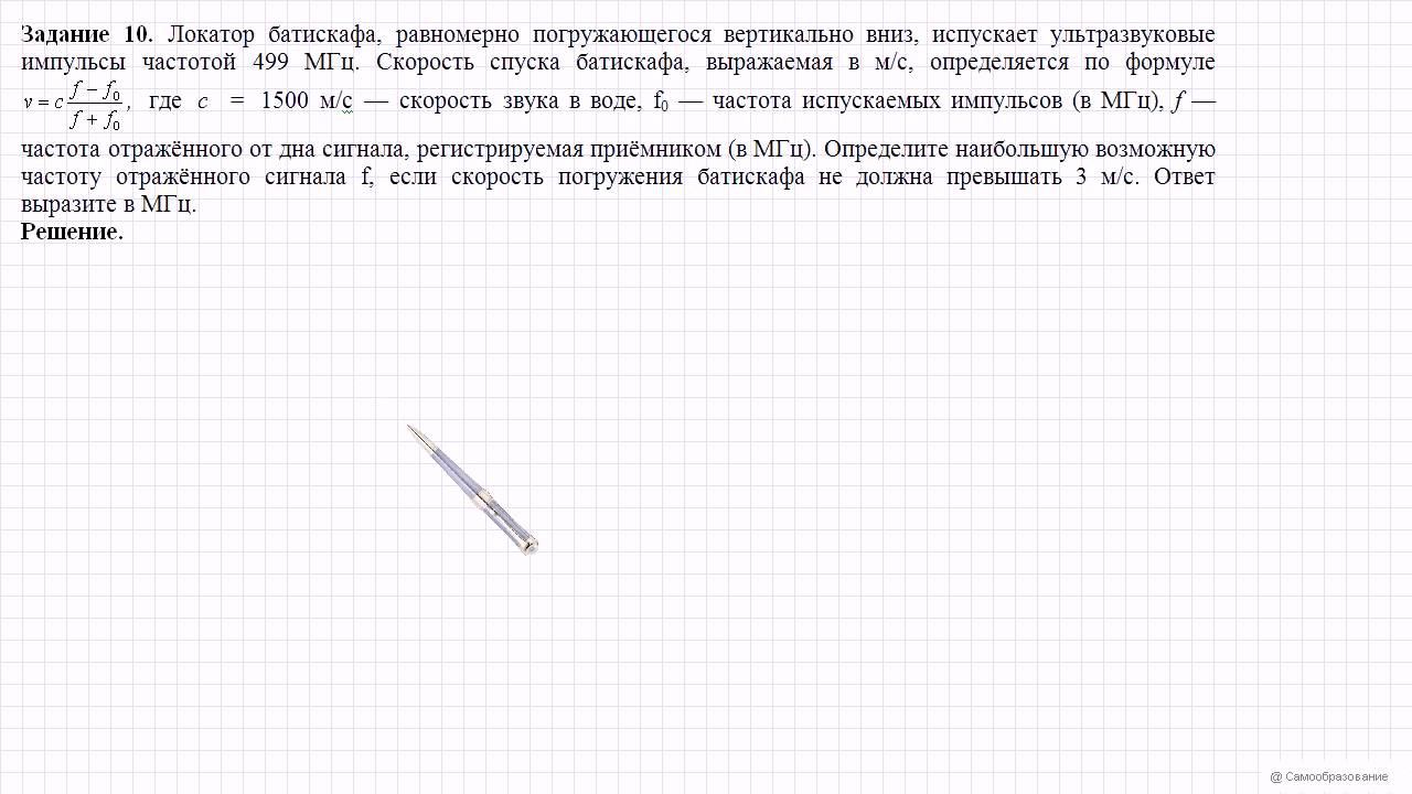 Вариант 8  Задание 10  ЕГЭ 2016 Математика, И В  Ященко  36 вариантов  Решение  Ответ