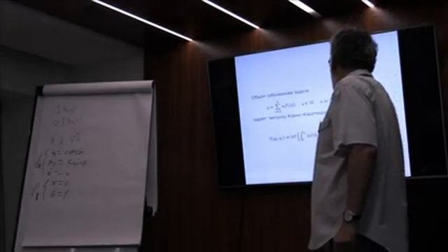 12 Аграчев А.А. Лекция. Геометрия и управление.