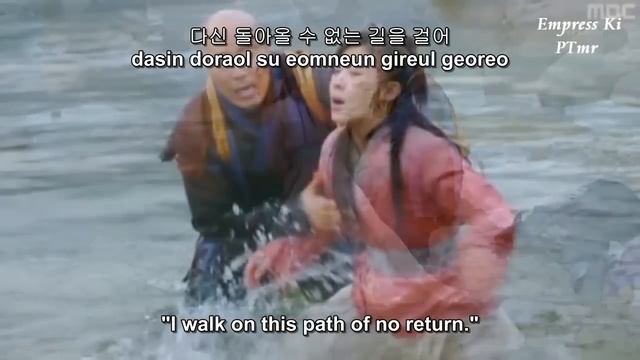 [Empress Ki OST] Park Wan Kyu - Wind Breeze (ENG+Rom+HangulSUB.)