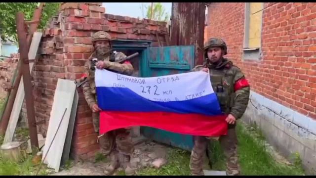 Бойцы ВС РФ закрепились в северной части Волчанска.