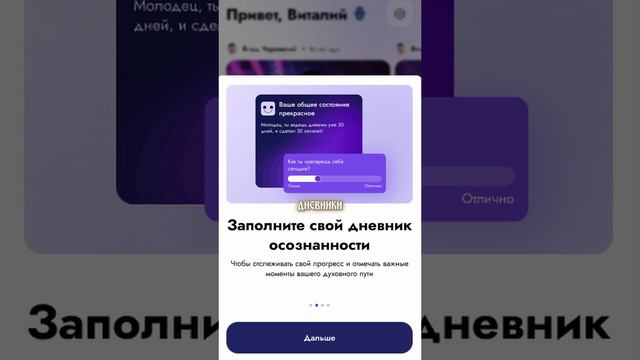 Амулет для твоего телефона