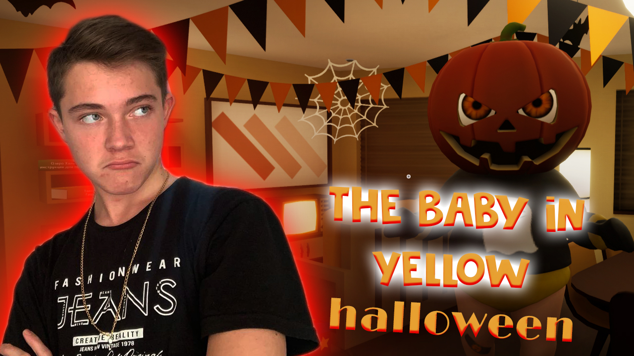 HALLOWEEN ОБНОВЛЕНИЕ ► СИМУЛЯТОР ПАПКИ ► Baby in yellow
