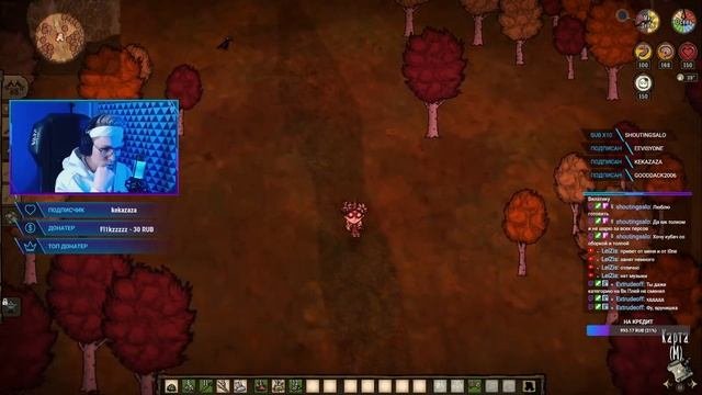 Вернулся спустя 1000 лет :) Играем в  Dont Starve Together