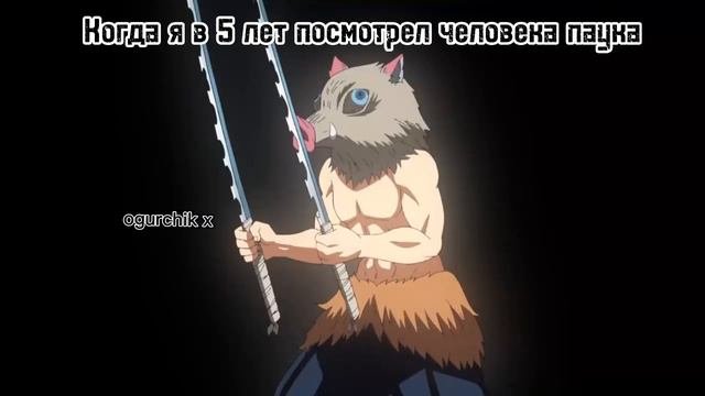 Муд 6 ч. Клинок рассекающий демонов