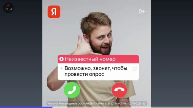 симулятор машины 2