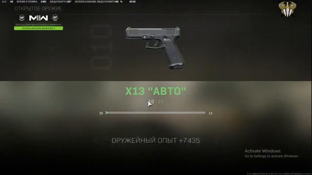 Ищу команду для Warzone