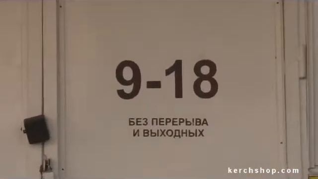 Магазин детской игрушки г. Керчь  ул. Сморжевского  4.wmv