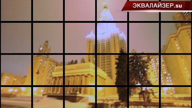 Автомобильный эквалайзер на заднее стекло Синий 7016