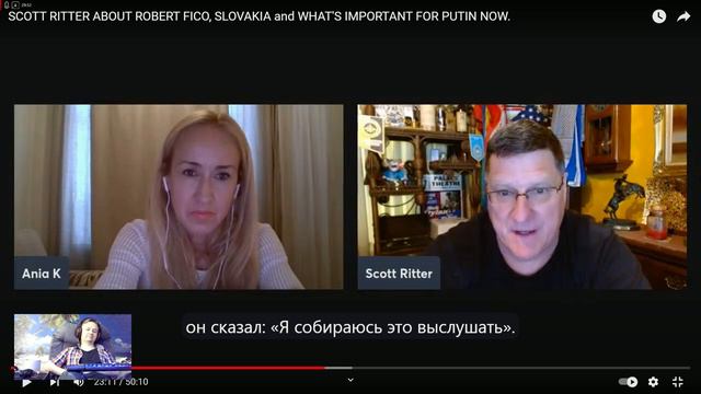 Скотт Риттер про покушение на словакского политика и дальнейшие планы России.