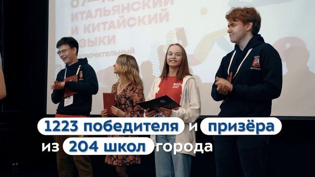 Московские школьники — вновь лучшие в стране! | События