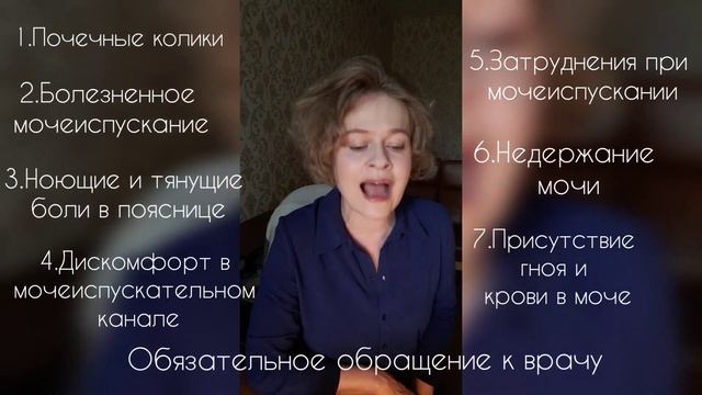shorts Почки. При каких симптомах обращаться к врачу?