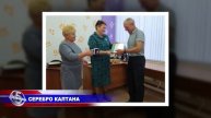 СЕРЕБРО КАЛТАНА 2023.10.13.