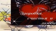 Володя, с днем рождения!