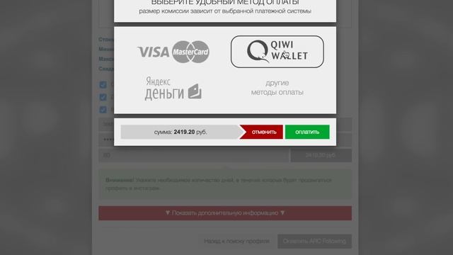 АРК фолловинг инстаграм - ARC Following привлечение целевой аудитории