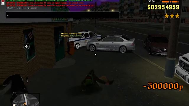 Время 5 утра