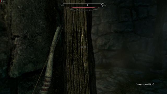 Skyrim 13 - Спасение Торальда