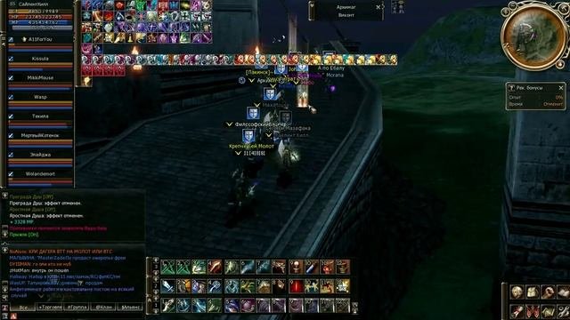 Lineage Clan LYKANS Goddard 2 Фарш Мак