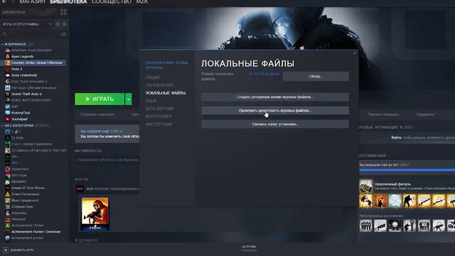 ЧТО ТАКОЕ VAR И ИЗ ЗА ЧЕГО ОН ПОВЫШАЕТСЯ  🔥 CS GO