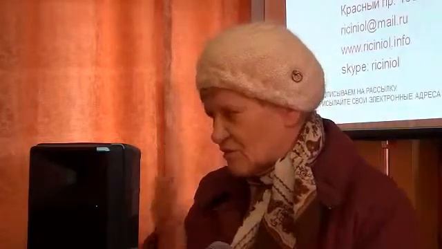 Рициниол для ухода за глазами (Арго Екатеринбург)